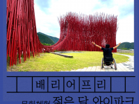 ee2d2fa67c4ec9067fee25006f5f75b3_1632715713_8007.png