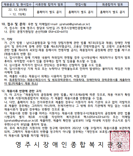e7203489dcd490428c172cc1976fb019_1669885381_7232.png
