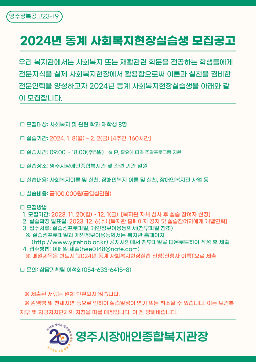 8543a998fb55fd2374b92eccc631a529_1701232118_8791.png