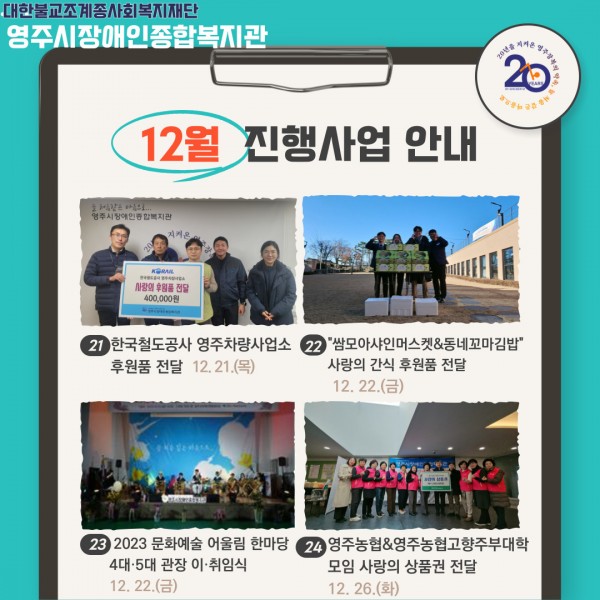 01a8fb6b435f1cc702be63bac116af17_1704430261_6963.jpg
