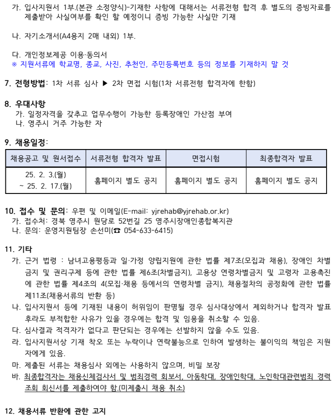 20c261caf8a734f0661e7e230d658169_1738550177_3263.png