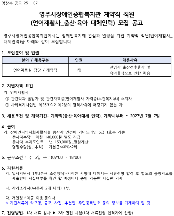 0ddc88ea734eb0f0dacc0c0ca84b1d23_1756169095_6206.png