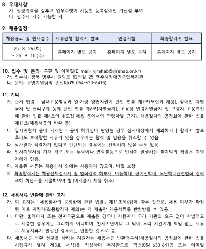 0ddc88ea734eb0f0dacc0c0ca84b1d23_1756169099_8742.png