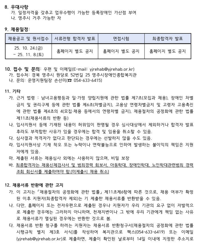 d8b39fa8a9f1ddbaf45c79bb85cdb421_1761289629_8273.png